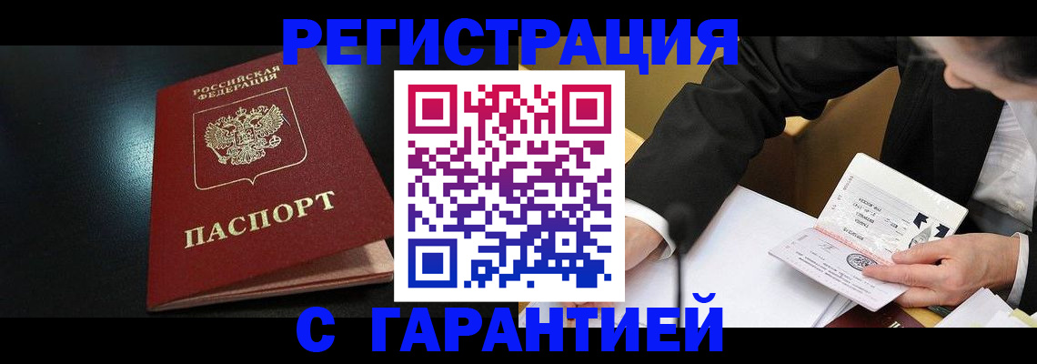 регистрация для дет. сада в Буйнакске