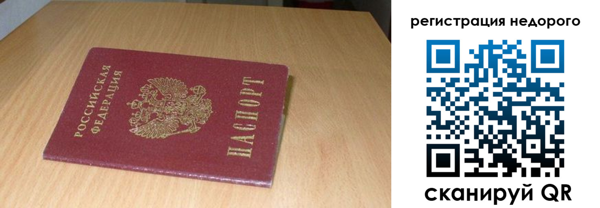 временная регистрация госуслуги в Буйнакске